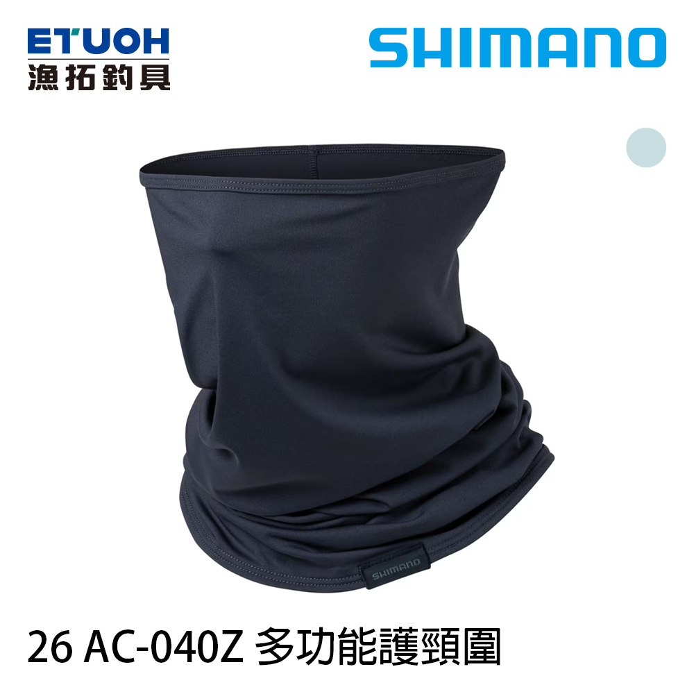 SHIMANO 26 AC-040Z [防曬涼感面罩]